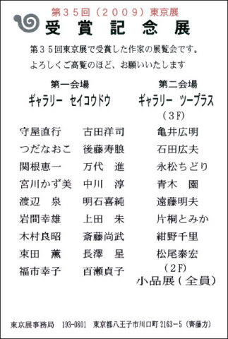 ex38.jpg